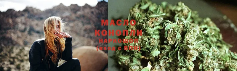 ТГК THC oil  кракен рабочий сайт  Вязьма 